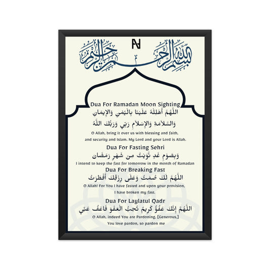 Ramadan Dua WBBL Poster