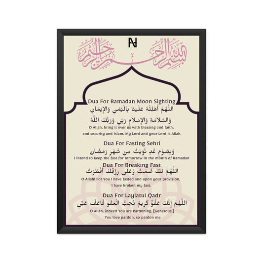 Ramadan Dua WBP Poster