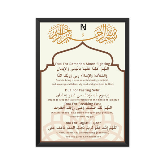 Ramadan Dua WBWG Poster