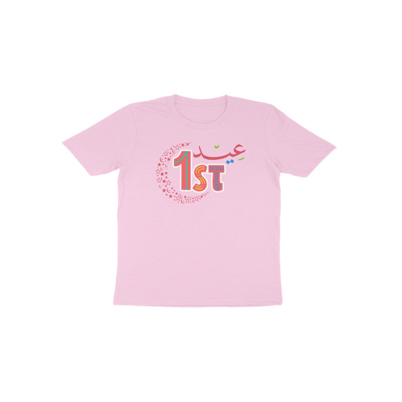 First Eid Baby Arabic Toddler Half Sleeve Tshirt