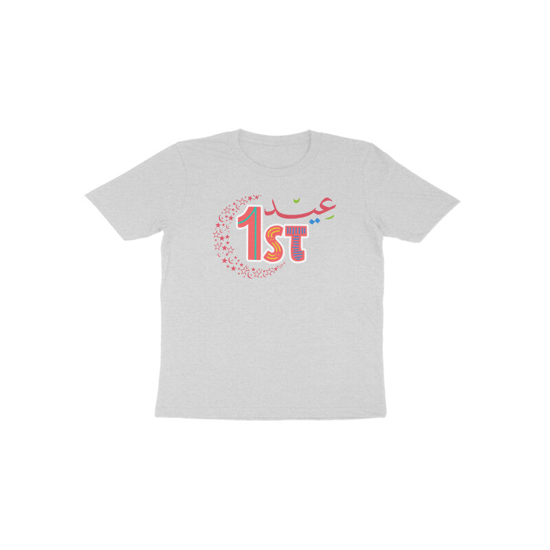 First Eid Baby Arabic Toddler Half Sleeve Tshirt