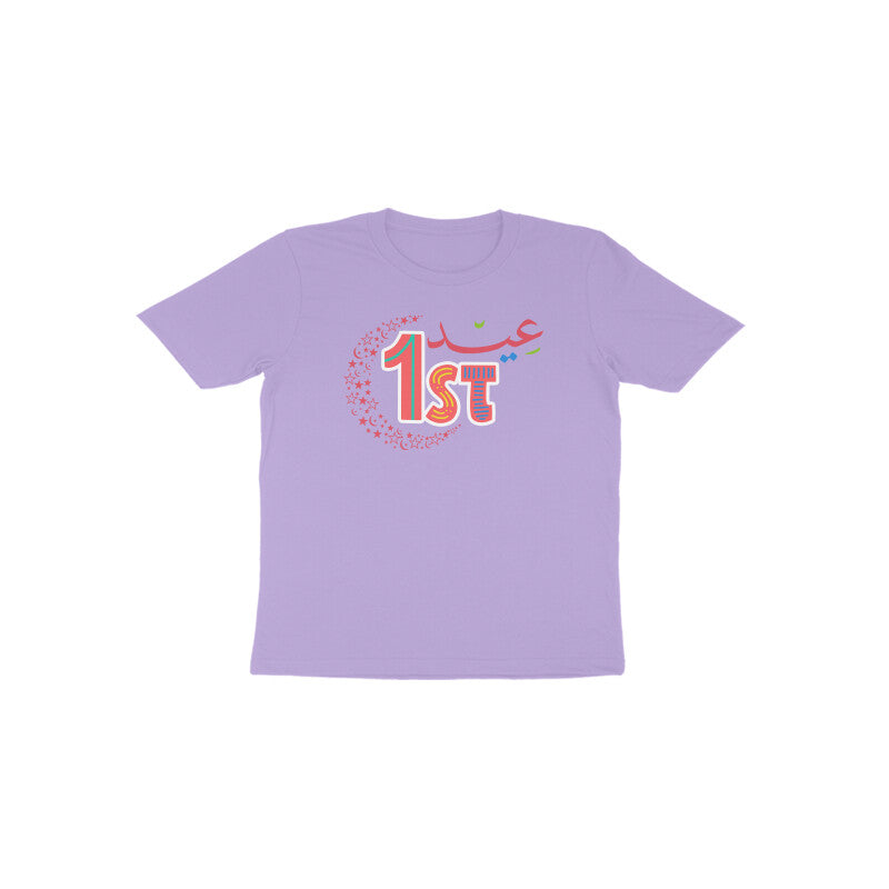 First Eid Baby Arabic Toddler Half Sleeve Tshirt