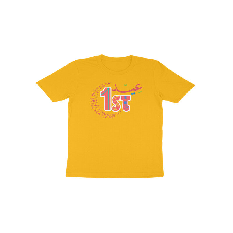 First Eid Baby Arabic Toddler Half Sleeve Tshirt