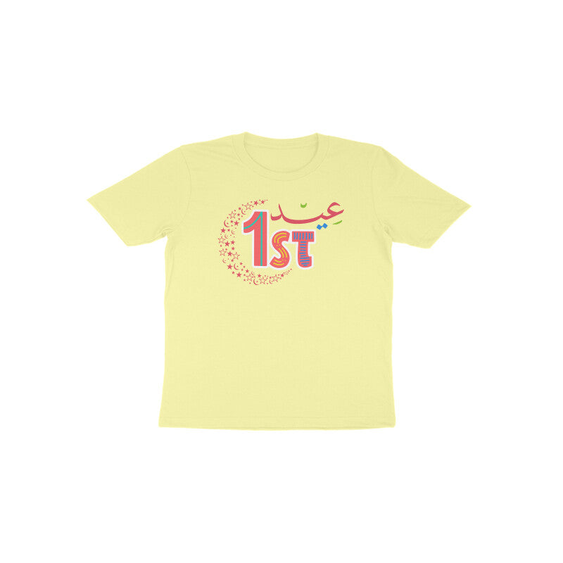 First Eid Baby Arabic Toddler Half Sleeve Tshirt