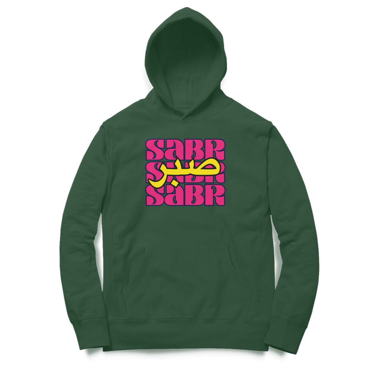 Sabr AE PY Hoodie