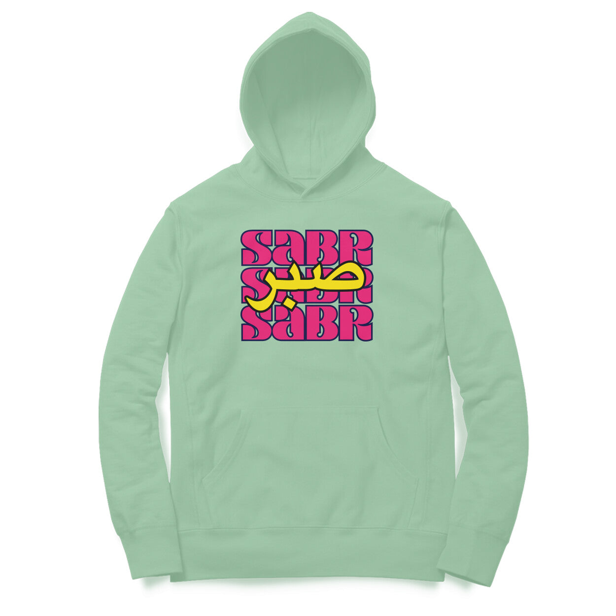 Sabr AE PY Hoodie