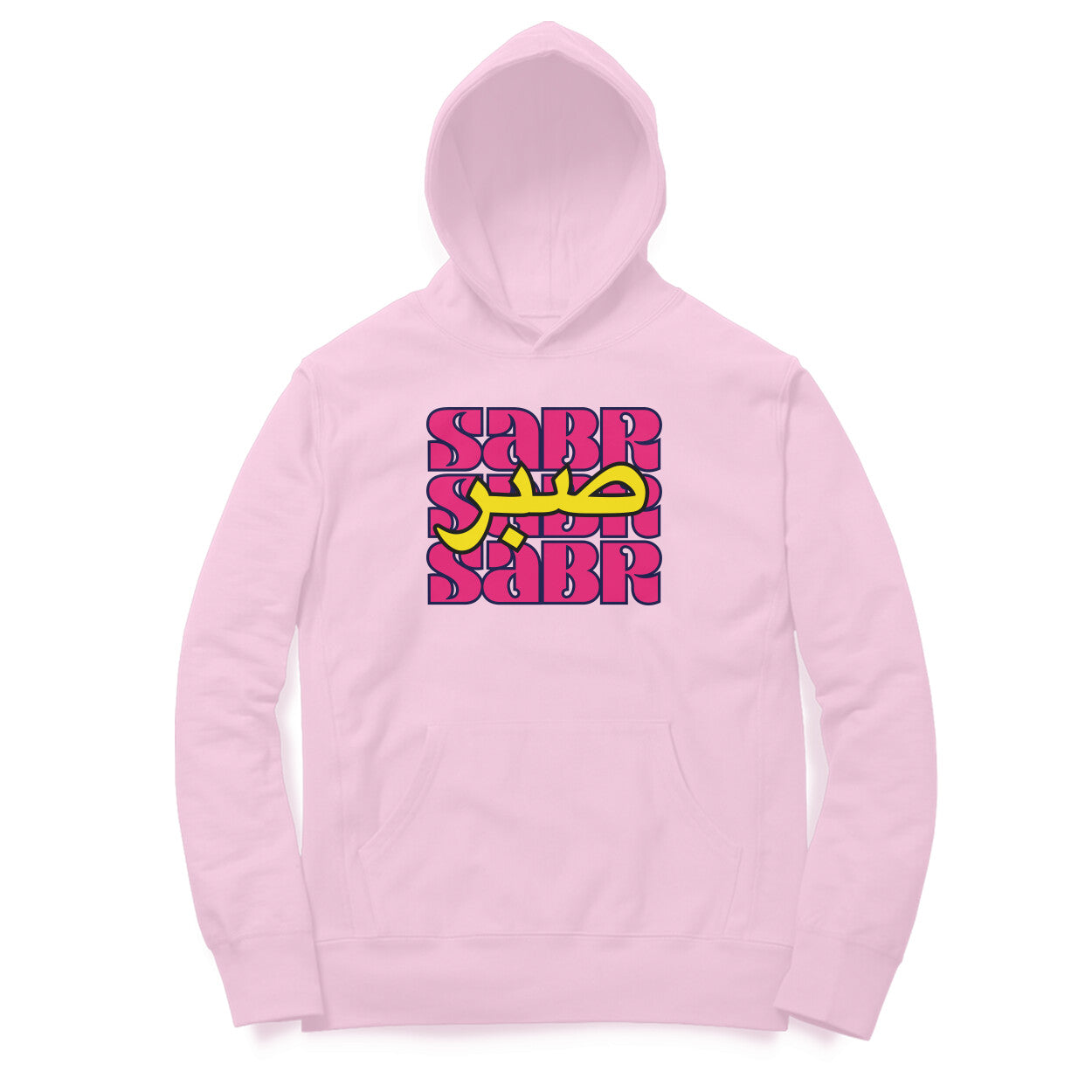 Sabr AE PY Hoodie