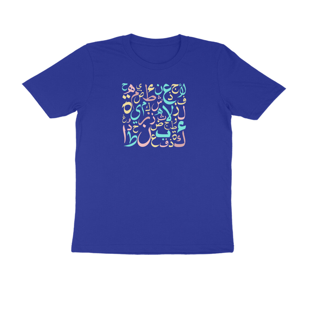 Arabic Letters PBL Half Sleeve Tshirt