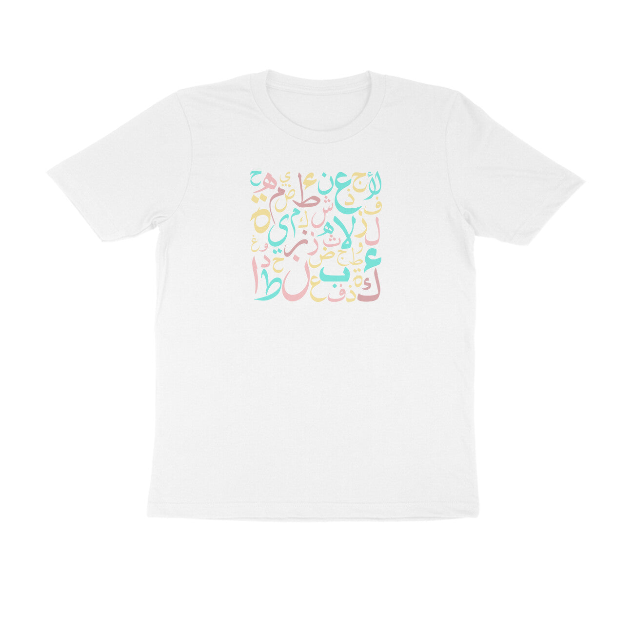 Arabic Letters PBL Half Sleeve Tshirt