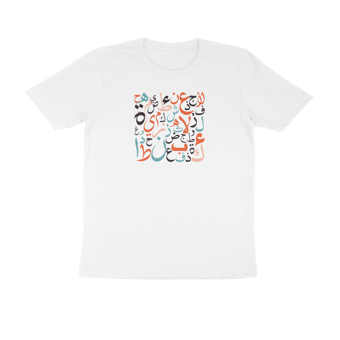 Arabic Letters RYB Half Sleeve Tshirt
