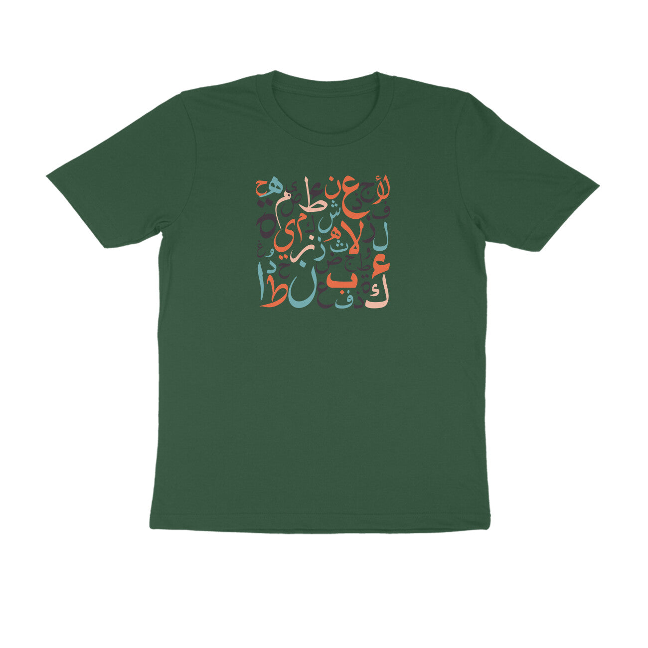 Arabic Letters RYB Half Sleeve Tshirt