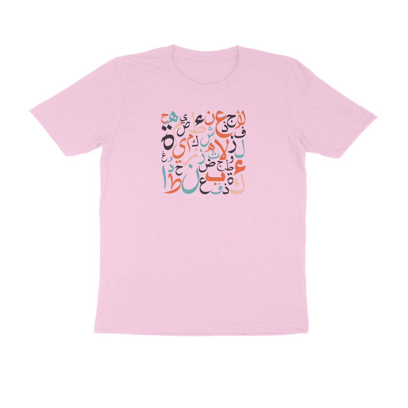 Arabic Letters RYB Half Sleeve Tshirt