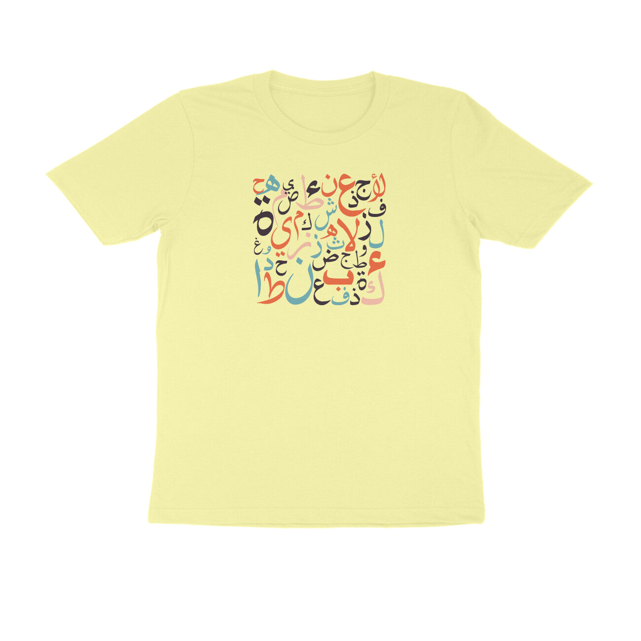 Arabic Letters RYB Half Sleeve Tshirt