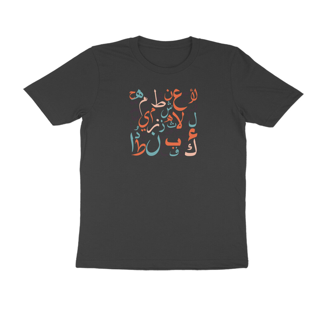 Arabic Letters RYB Half Sleeve Tshirt