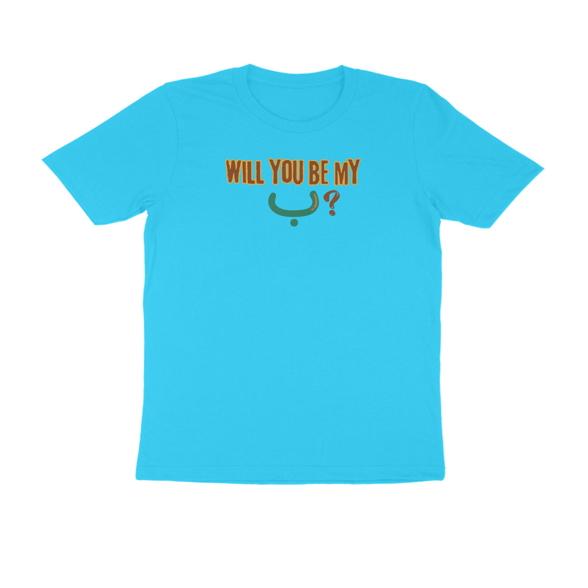 Will You Be My ب ? BWG Half Sleeve Tshirt