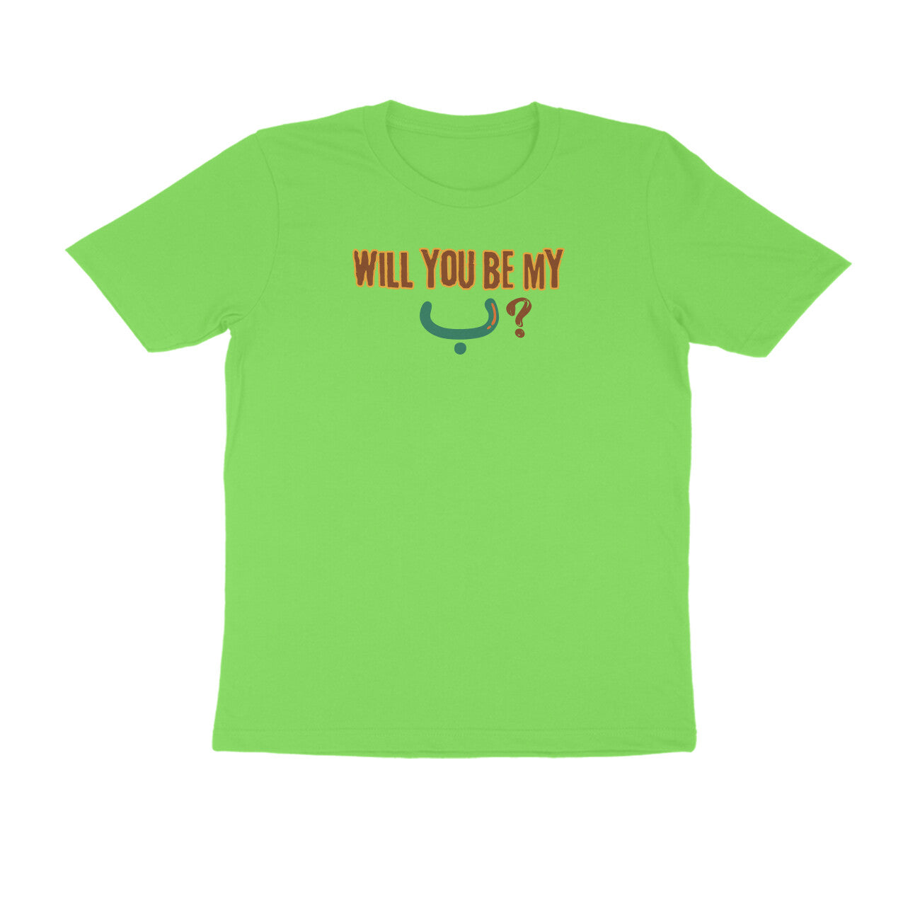 Will You Be My ب ? BWG Half Sleeve Tshirt