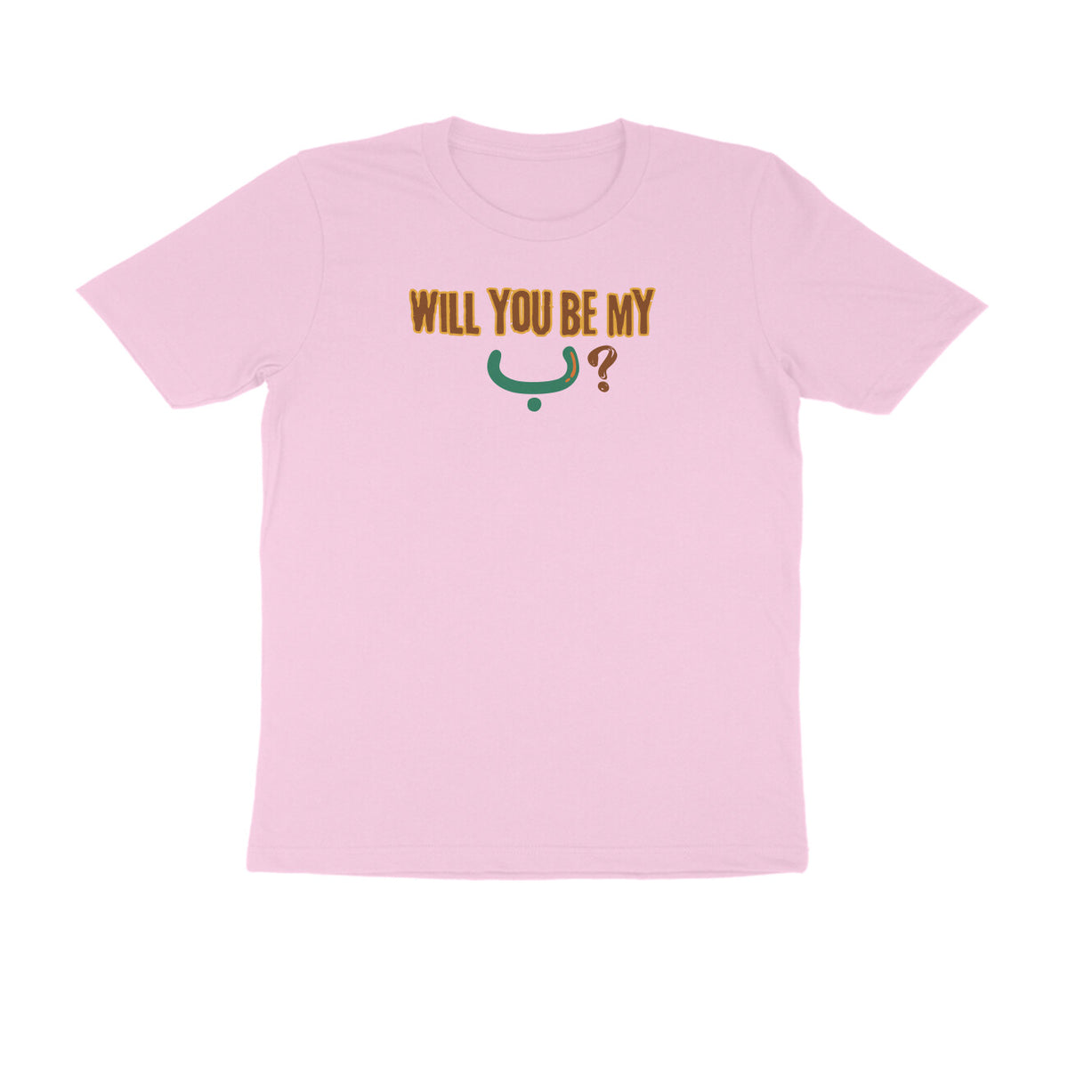 Will You Be My ب ? BWG Half Sleeve Tshirt