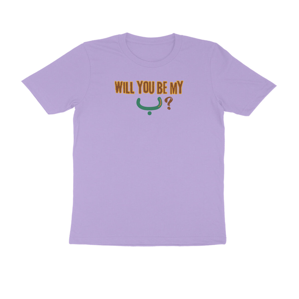 Will You Be My ب ? BWG Half Sleeve Tshirt