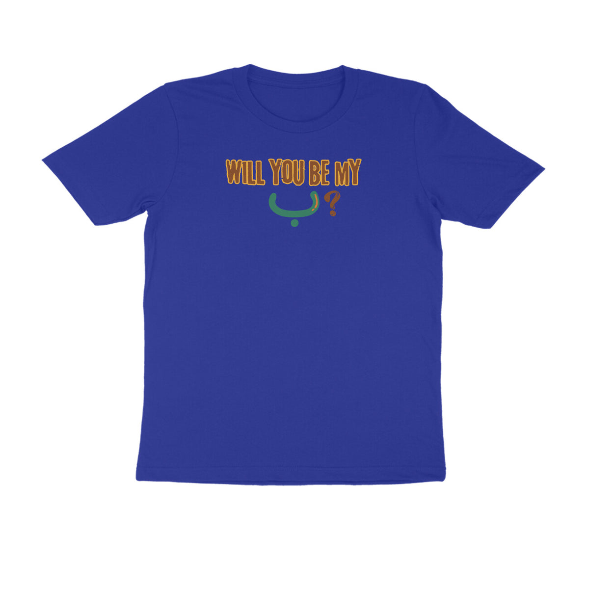 Will You Be My ب ? BWG Half Sleeve Tshirt