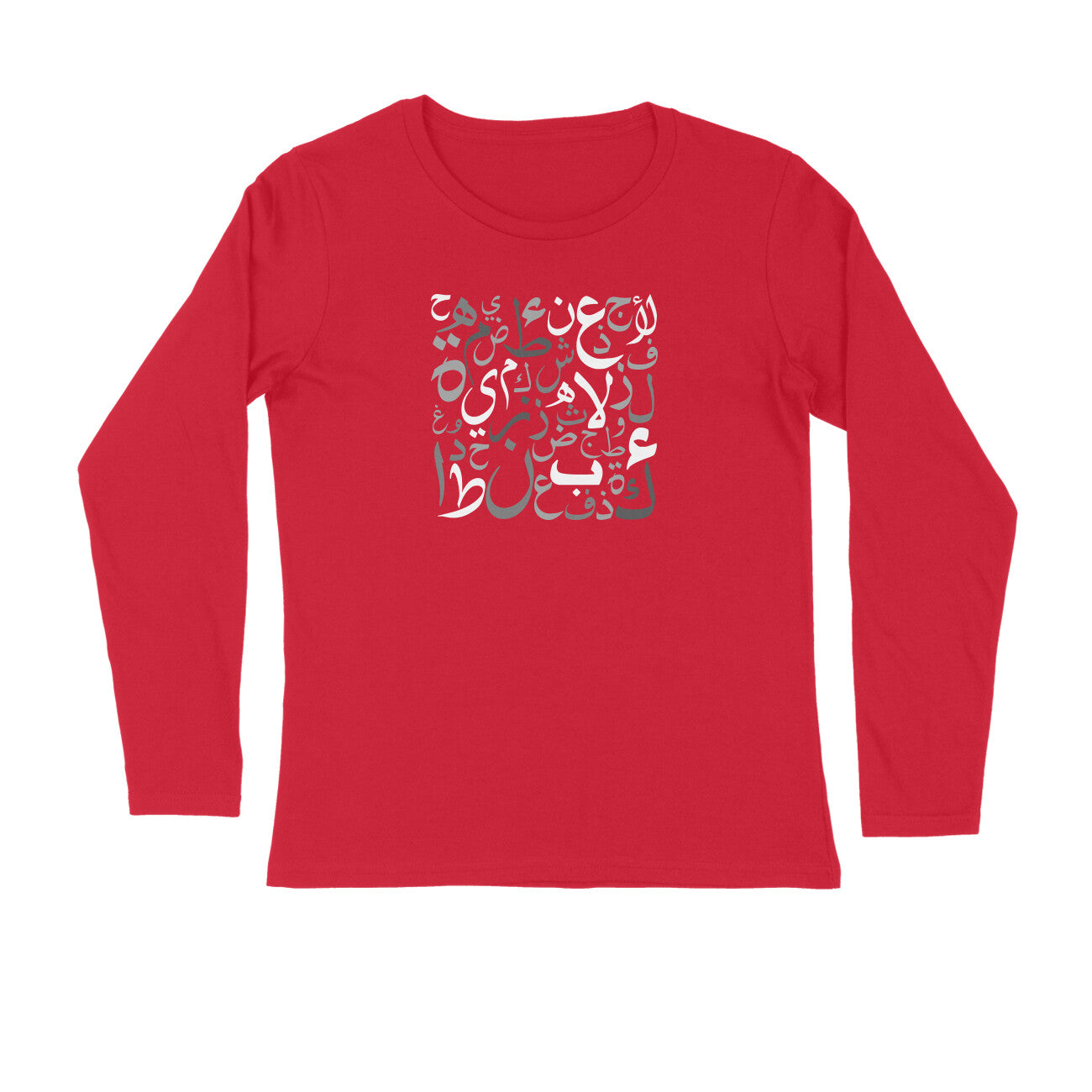 Arabic Letters WB Full Sleeve Tshirt