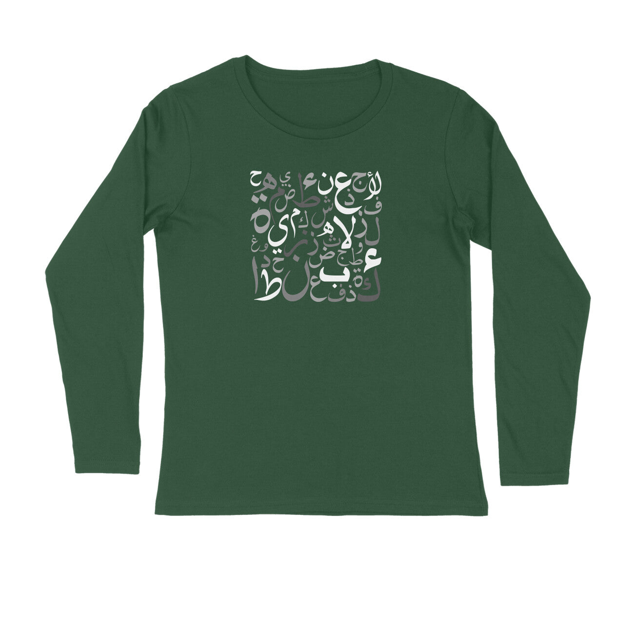 Arabic Letters WB Full Sleeve Tshirt