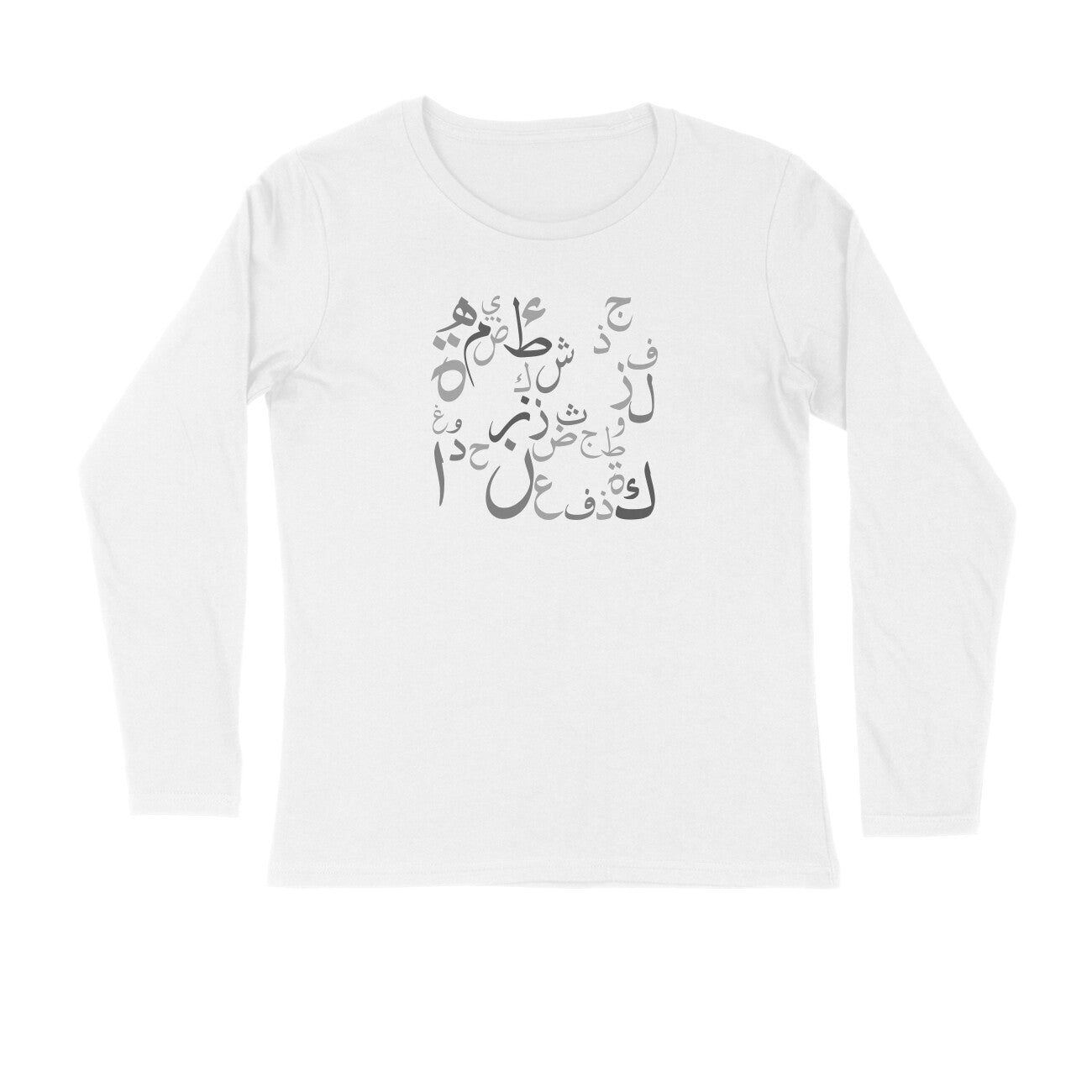 Arabic Letters WB Full Sleeve Tshirt