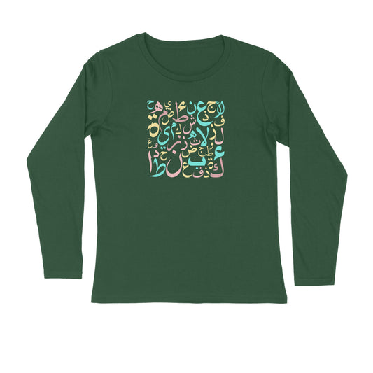 Arabic letters PBL Full Sleeve Tshirt
