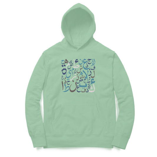 Arabic Letters BLW Hoodie