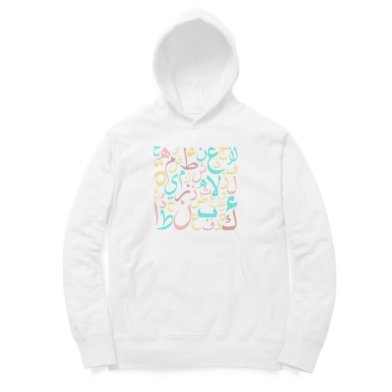 Arabic Letters PBL Hoodie