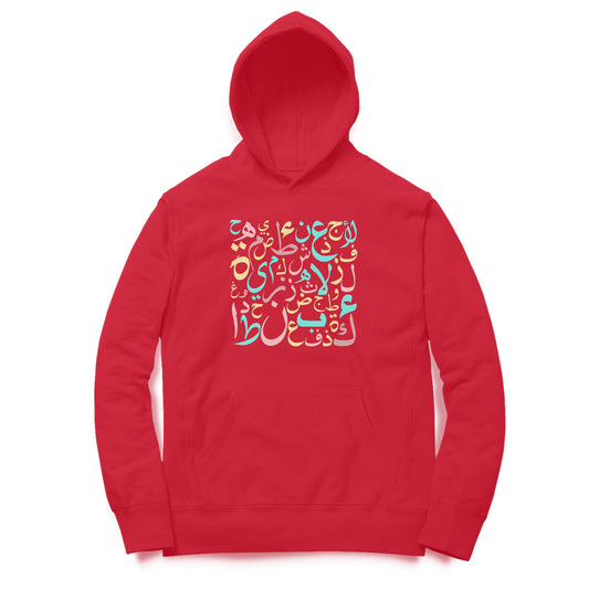 Arabic Letters PBL Hoodie