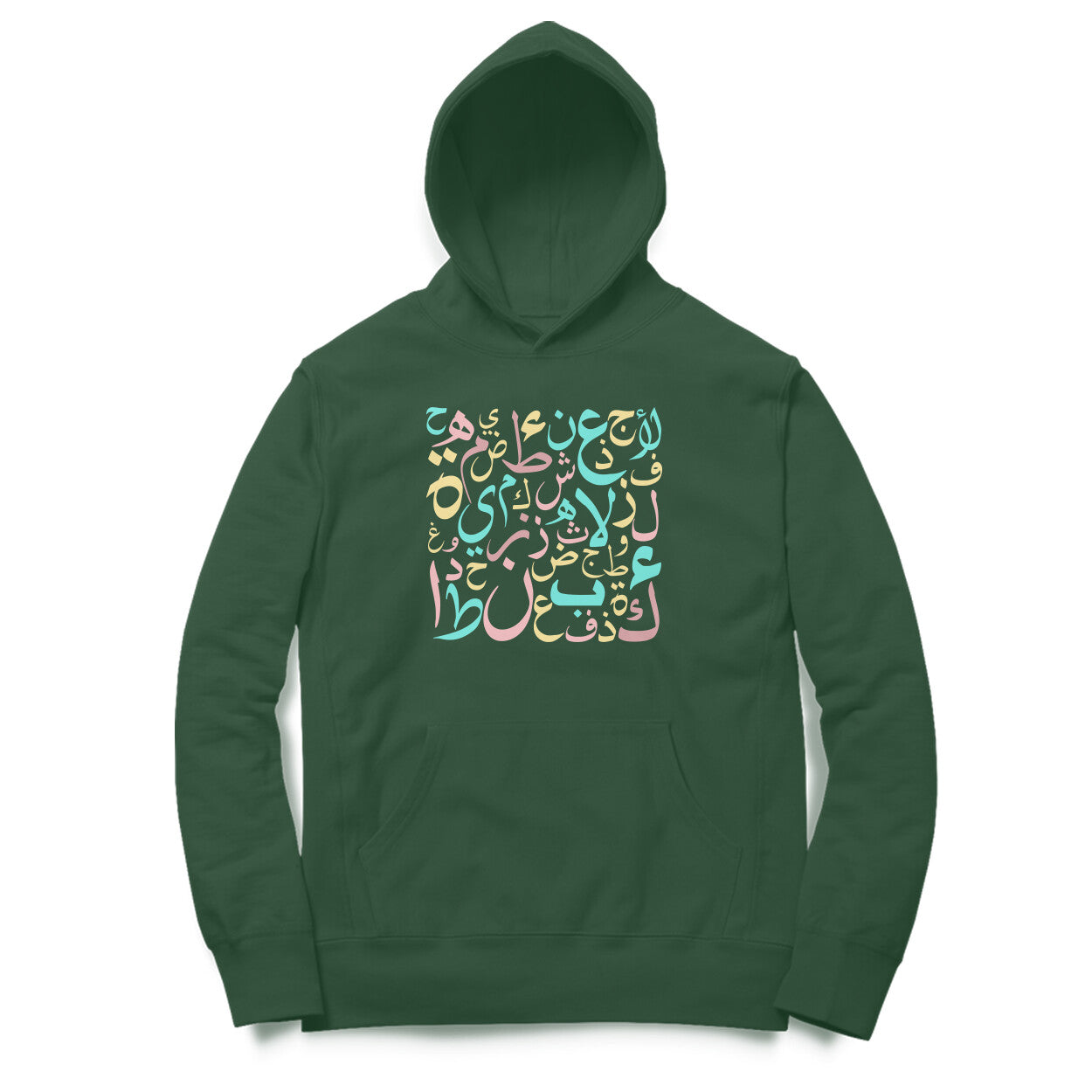 Arabic Letters PBL Hoodie