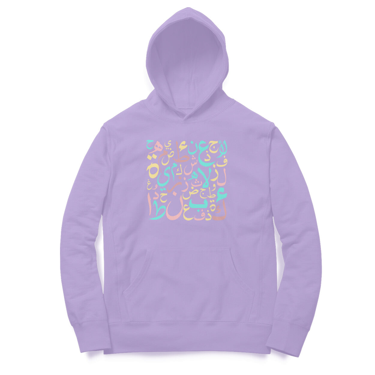 Arabic Letters PBL Hoodie