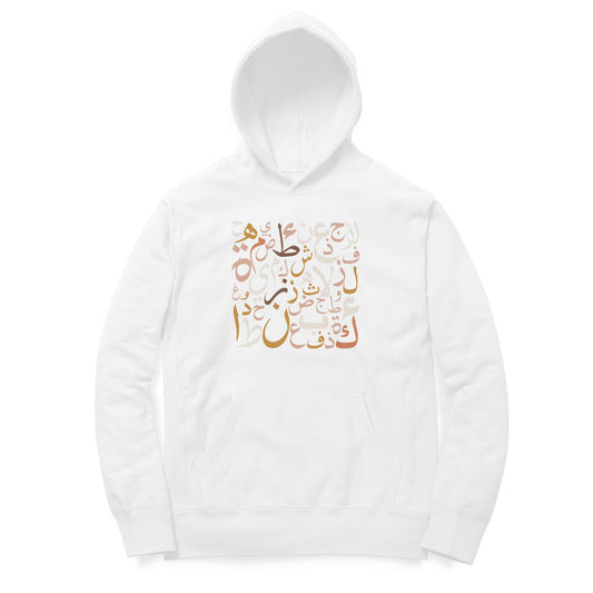 Arabic letters BW Hoodie