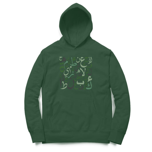 Arabic Letters GB Hoodie