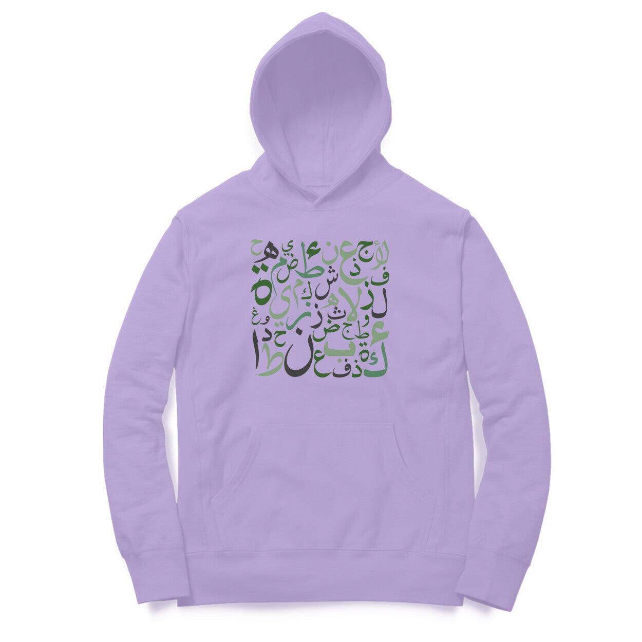 Arabic Letters GB Hoodie