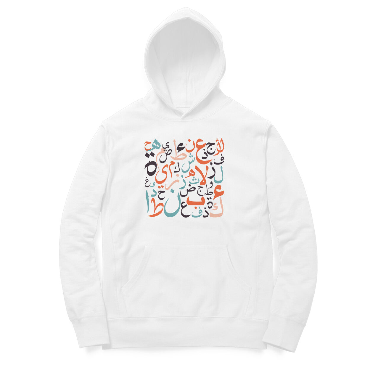Arabic letters RYB Hoodie