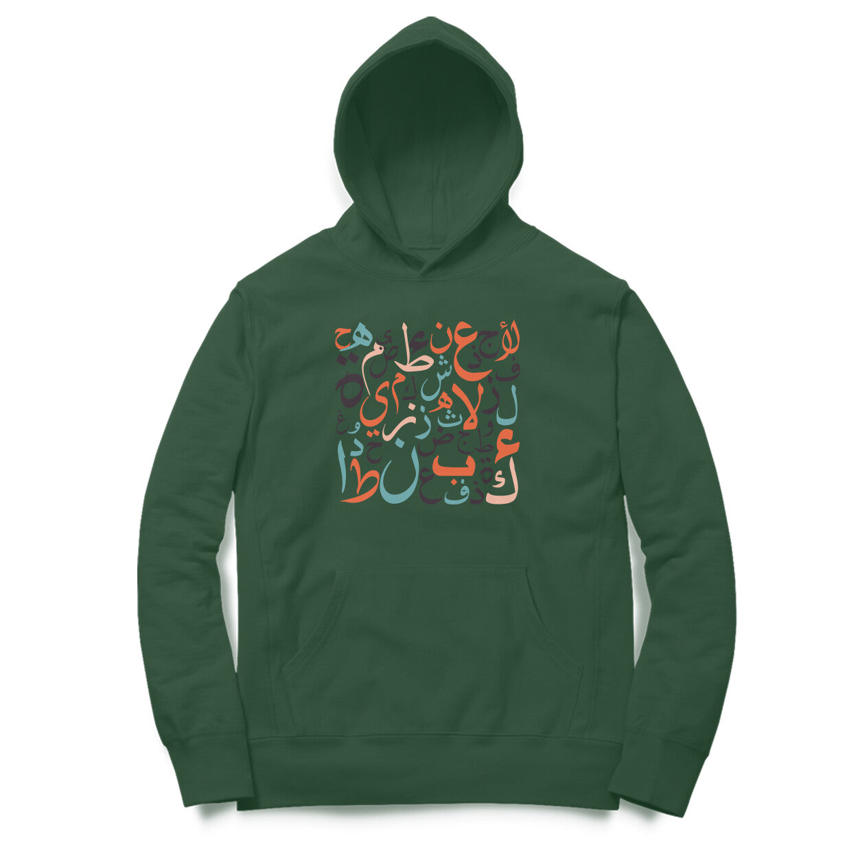 Arabic letters RYB Hoodie