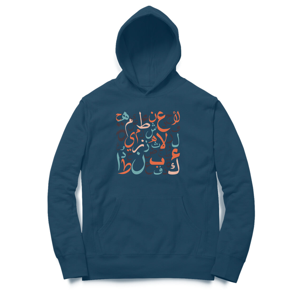 Arabic letters RYB Hoodie