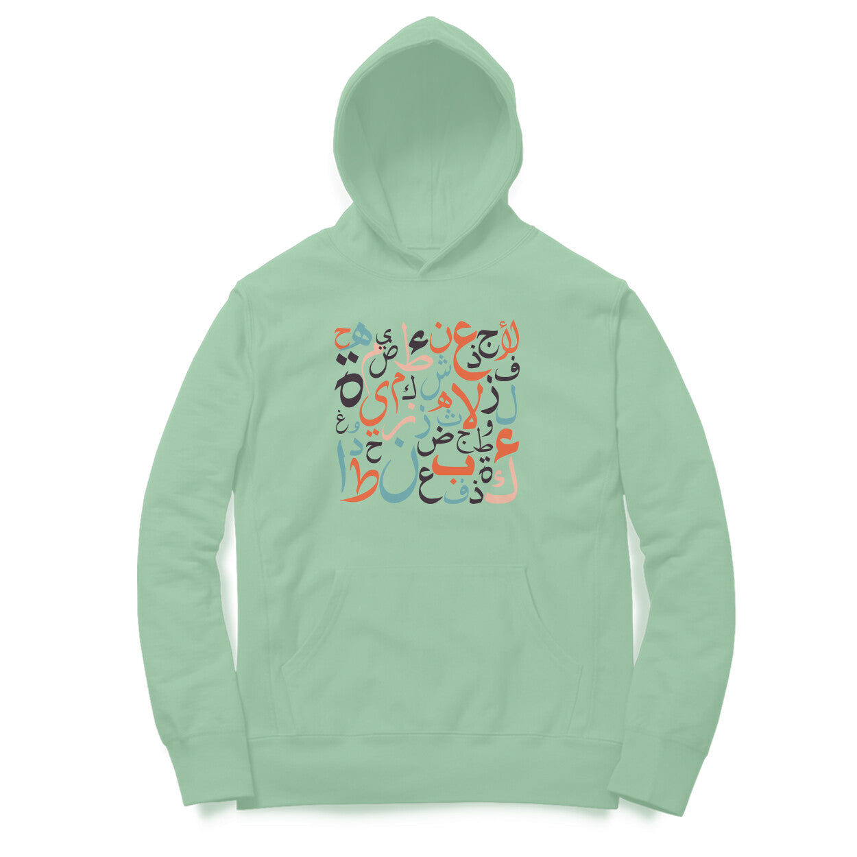 Arabic letters RYB Hoodie