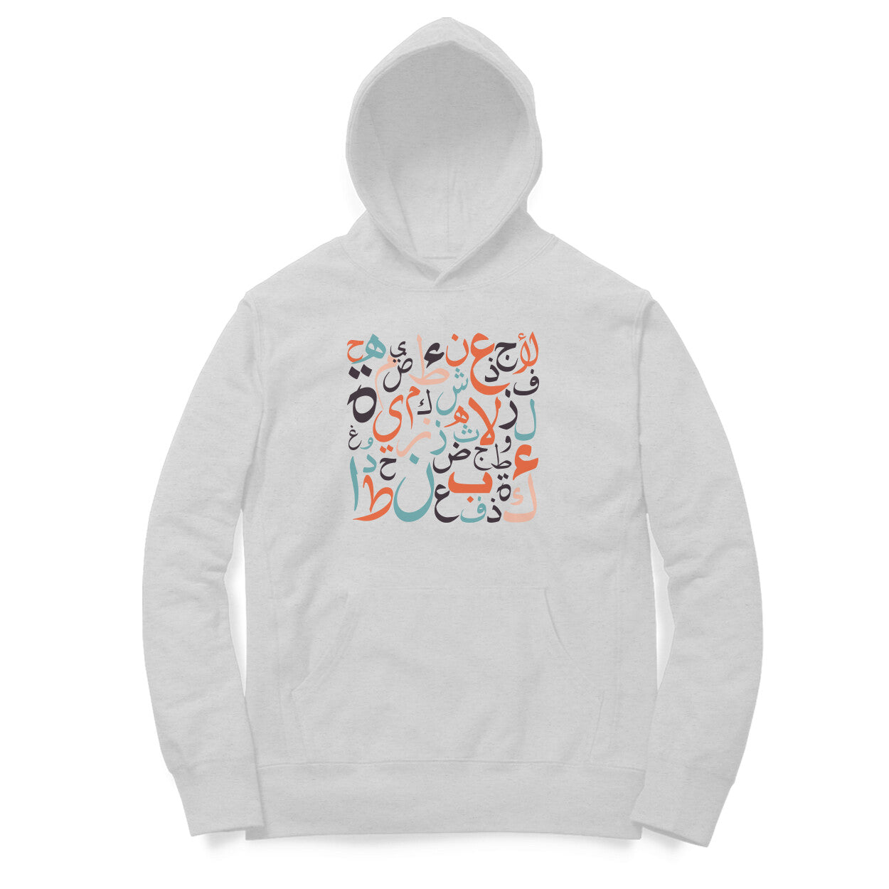 Arabic letters RYB Hoodie