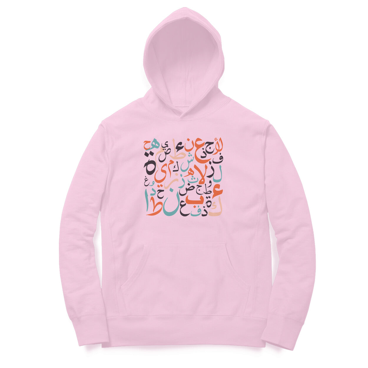 Arabic letters RYB Hoodie