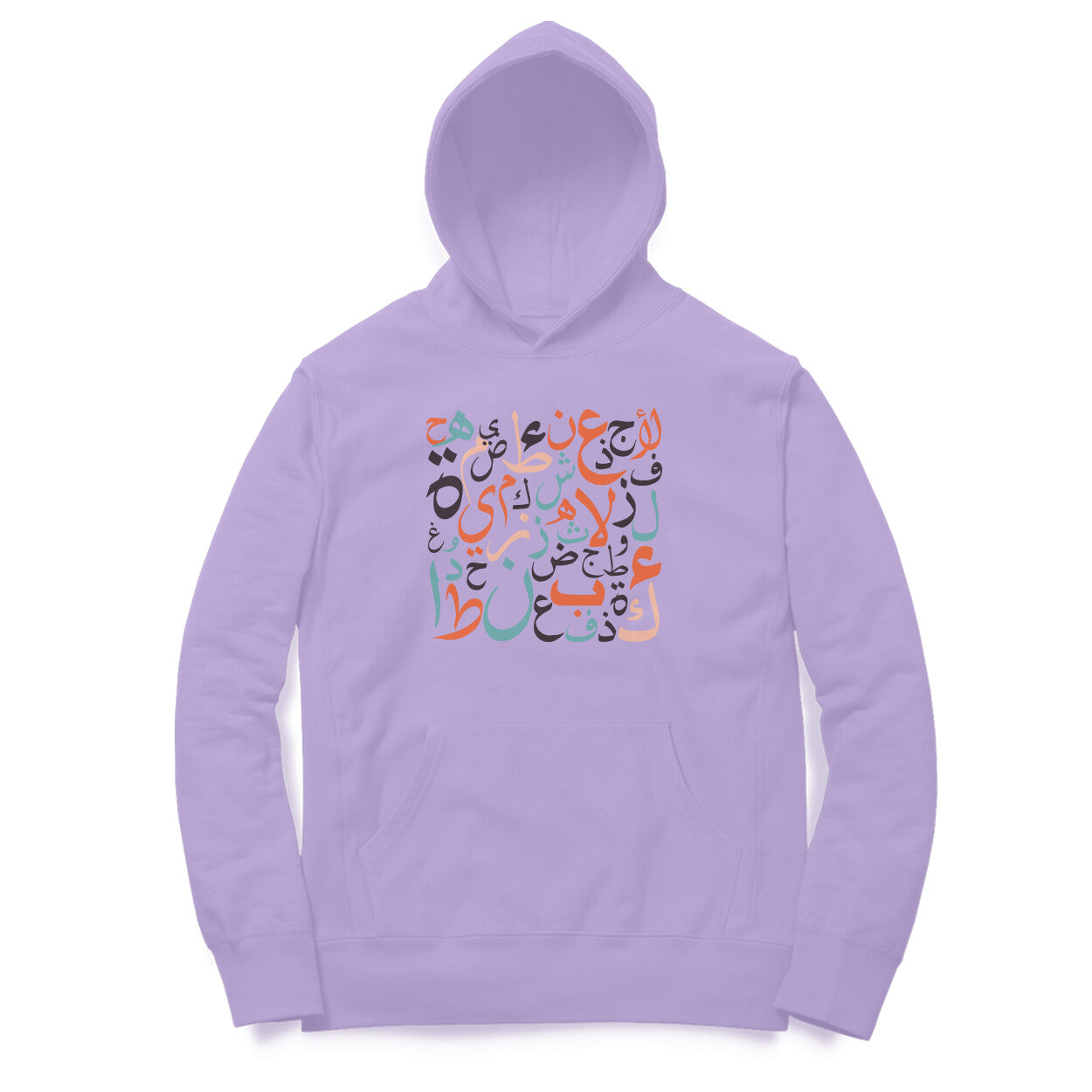 Arabic letters RYB Hoodie