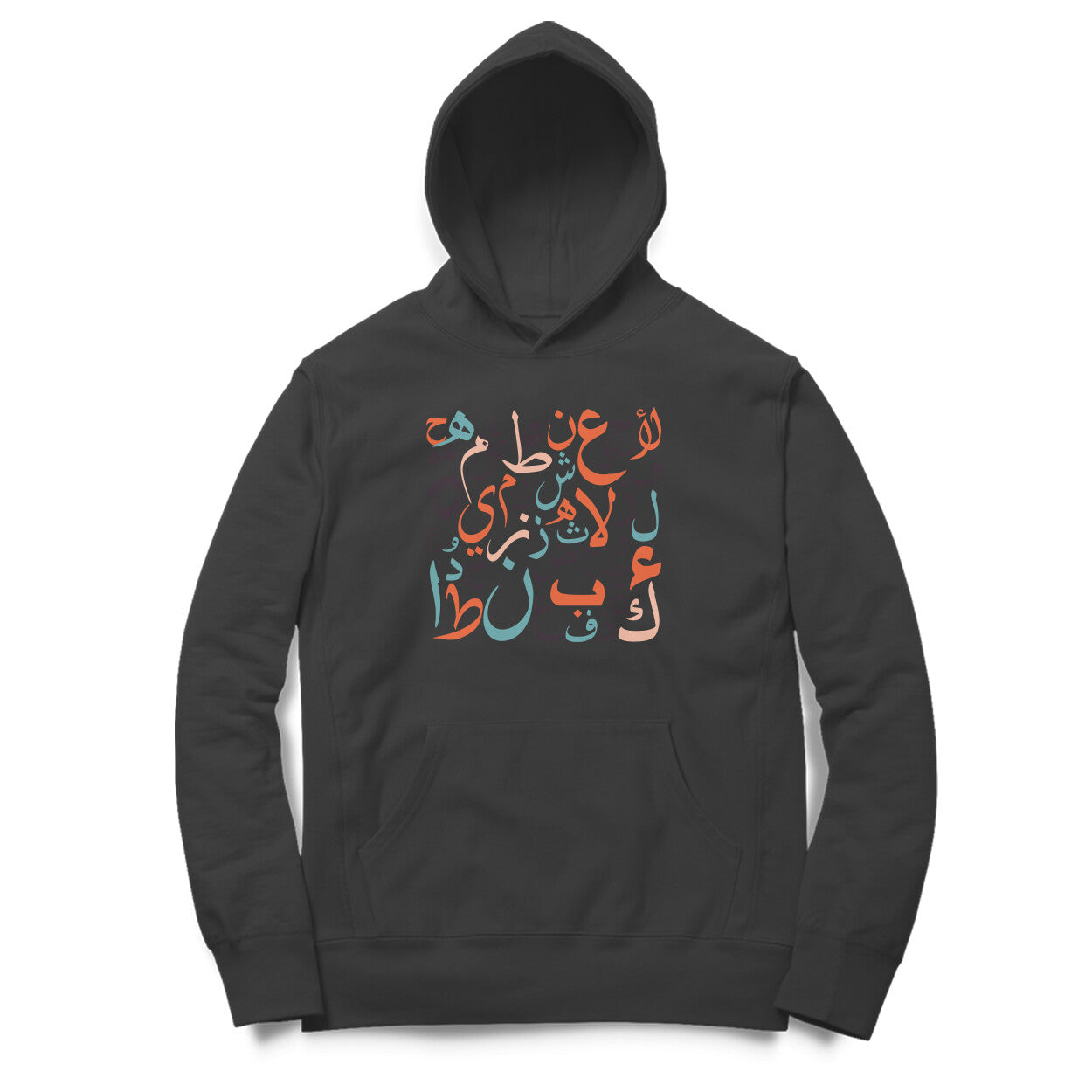 Arabic letters RYB Hoodie