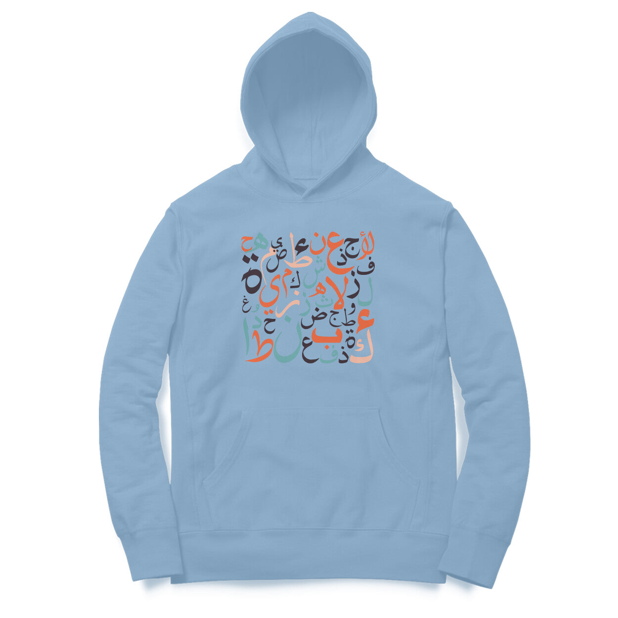 Arabic letters RYB Hoodie