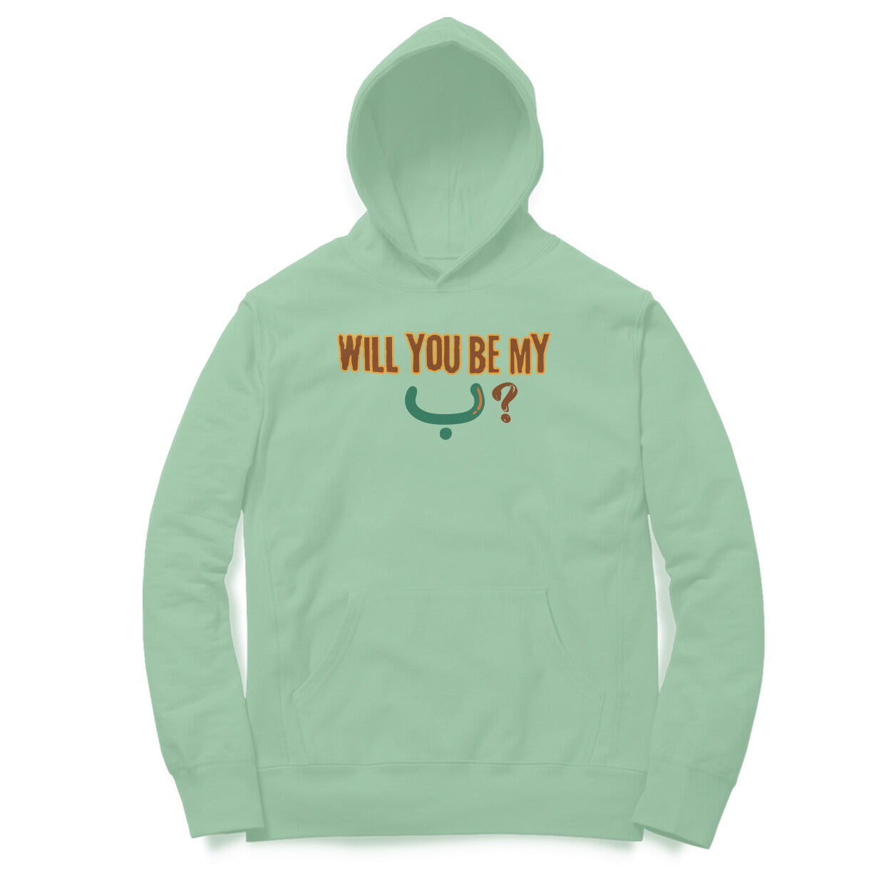 Will You Be My ب ? BWG Hoodie