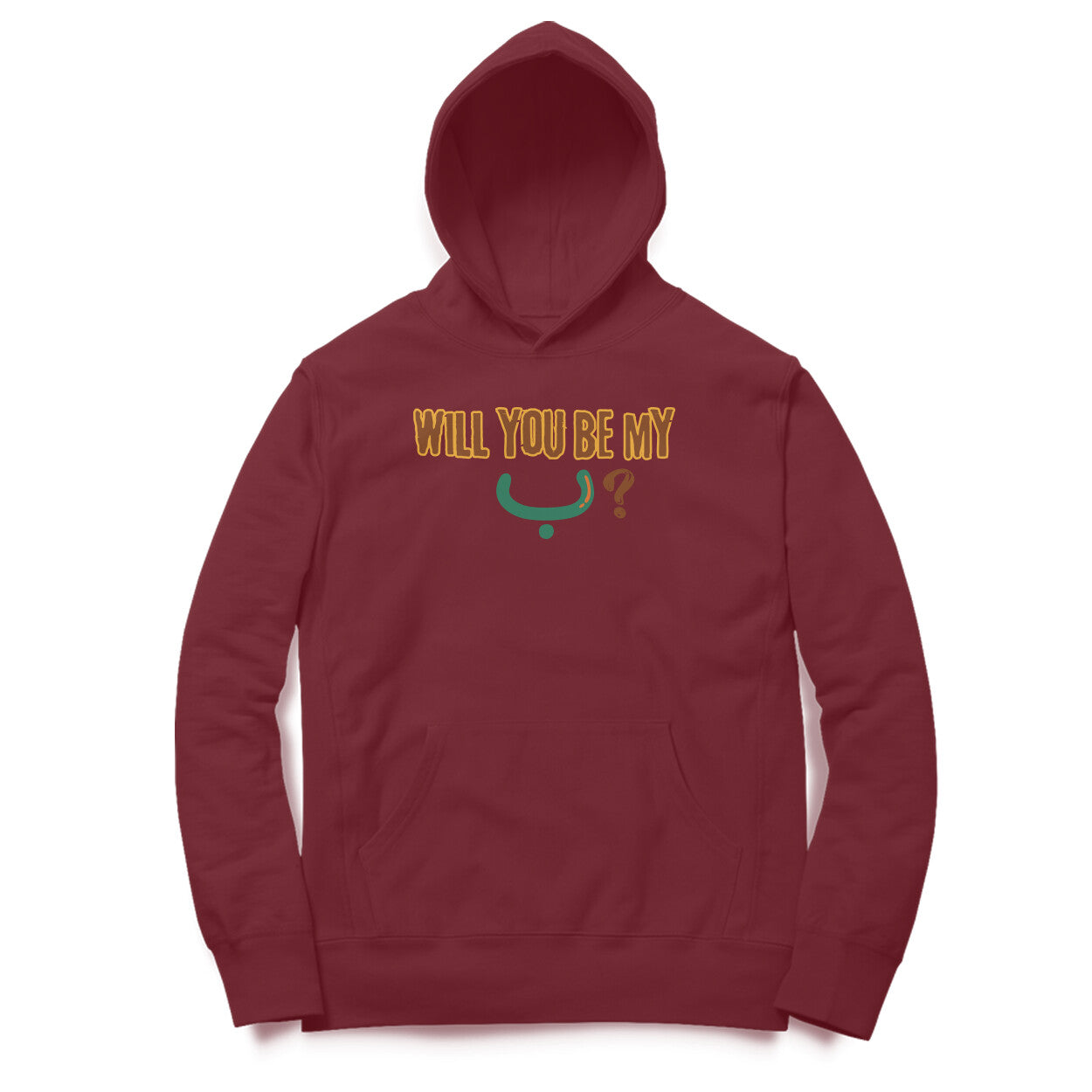 Will You Be My ب ? BWG Hoodie