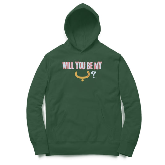 Will You Be My ب ? Y Hoodie