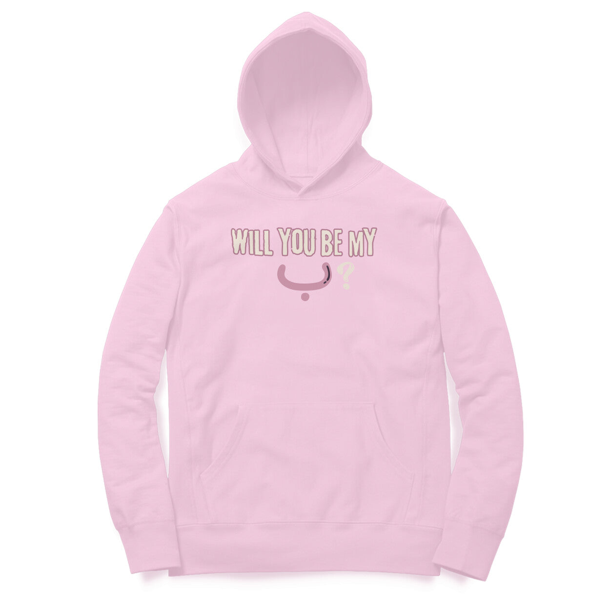 Will You Be My ب ? P Hoodie