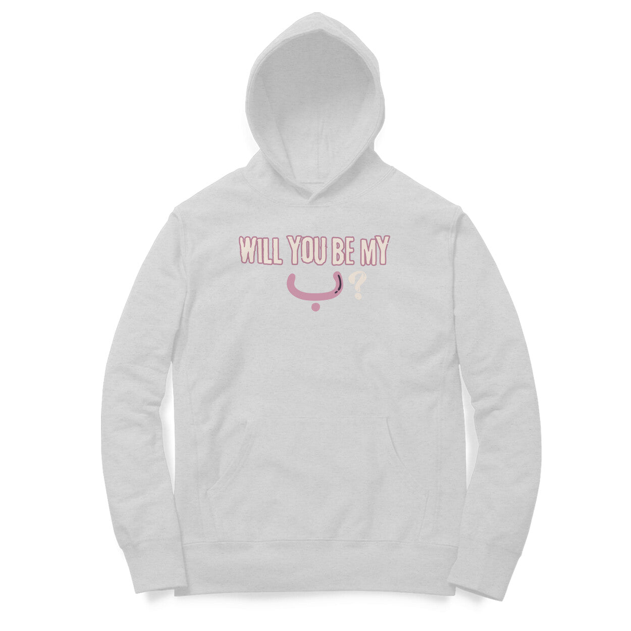 Will You Be My ب ? P Hoodie