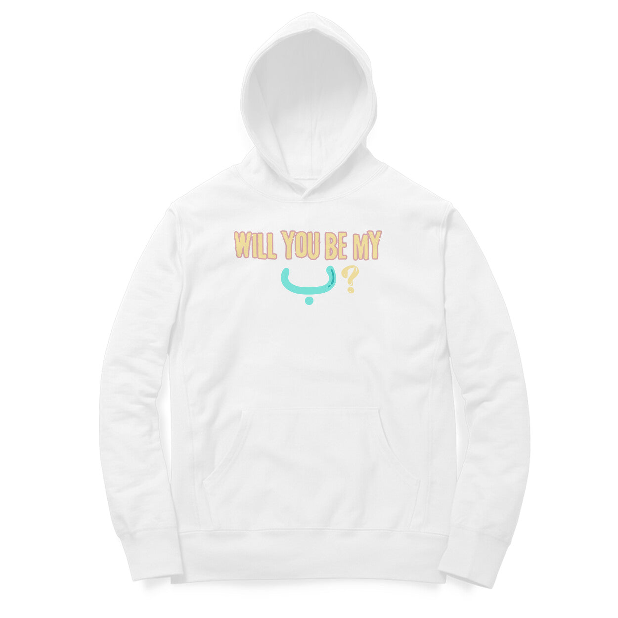 Will You Be My ب ? LB Hoodie